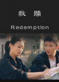 自由发挥